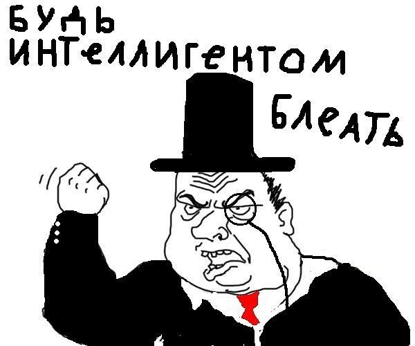 Как то раз собрались московские интеллигенты, в 7 поколении, и взяли в магазине три пачки клюквенного морса