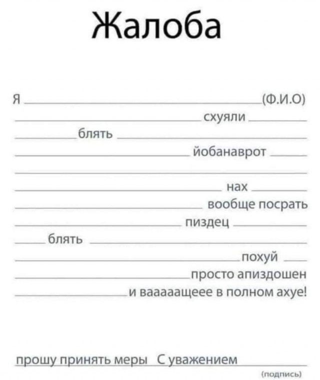 Запоминаем образец.