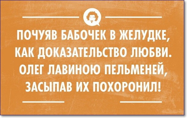 Олегов день