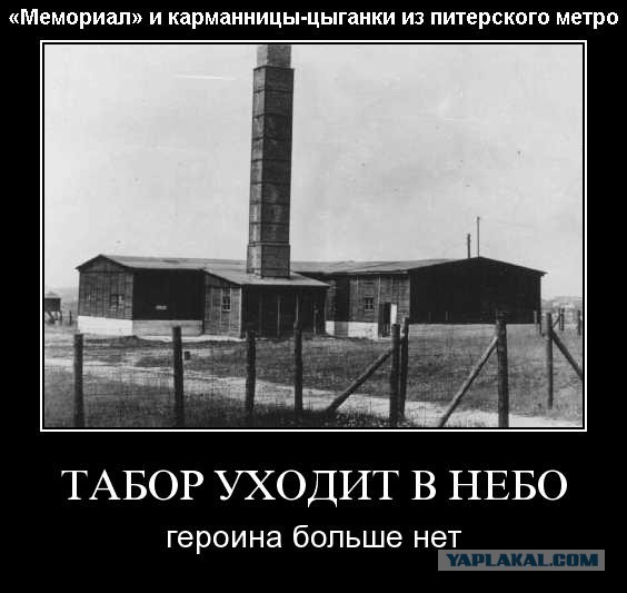 В Горловке сгорел особняк цыганского барона