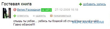 Что бывает, если поставить единицу на мейлрушечке