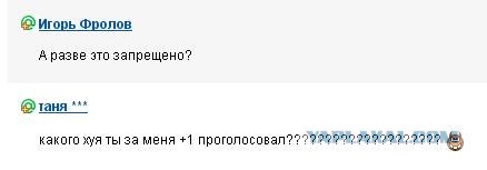 Что бывает, если поставить единицу на мейлрушечке