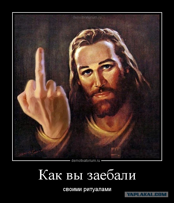 Господин Гундяев