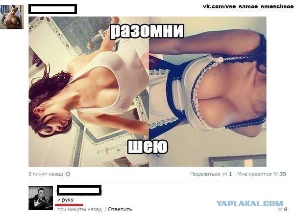 Смешные комментарии из социальных сетей