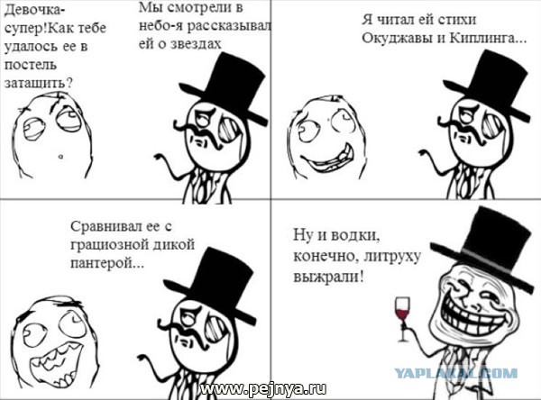 Смешные комментарии из социальных сетей