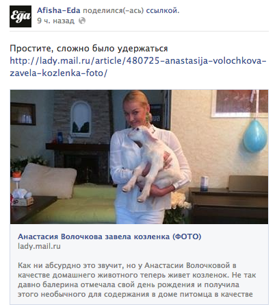 Как заставить веганов себя ненавидеть.