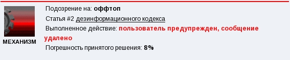 Сисадмины - с Праздником вас!