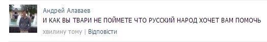 Политические интернет дебаты