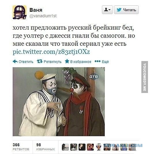 Подборка комментариев из соц.сетей!