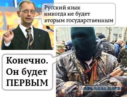 Cиловая операция в Славянске.