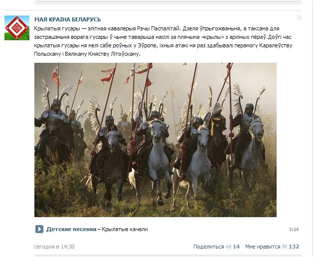 Извините, но *издят про Лукашенко