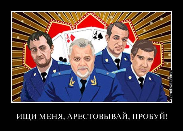 Поклонская. Заявление