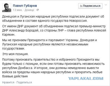 Страха нет!