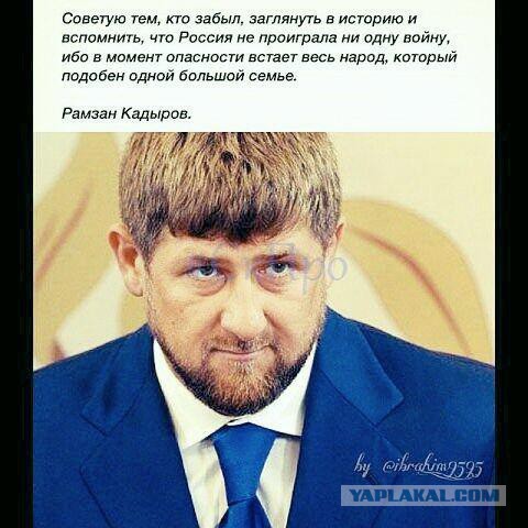 Страха нет!