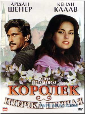 Немного о 90-х