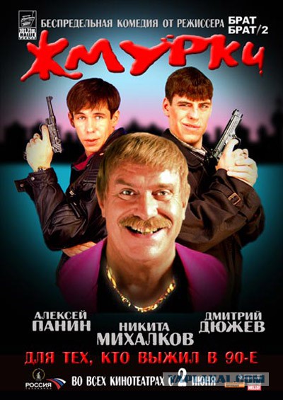 Отличные фильмы, действие которых происходит