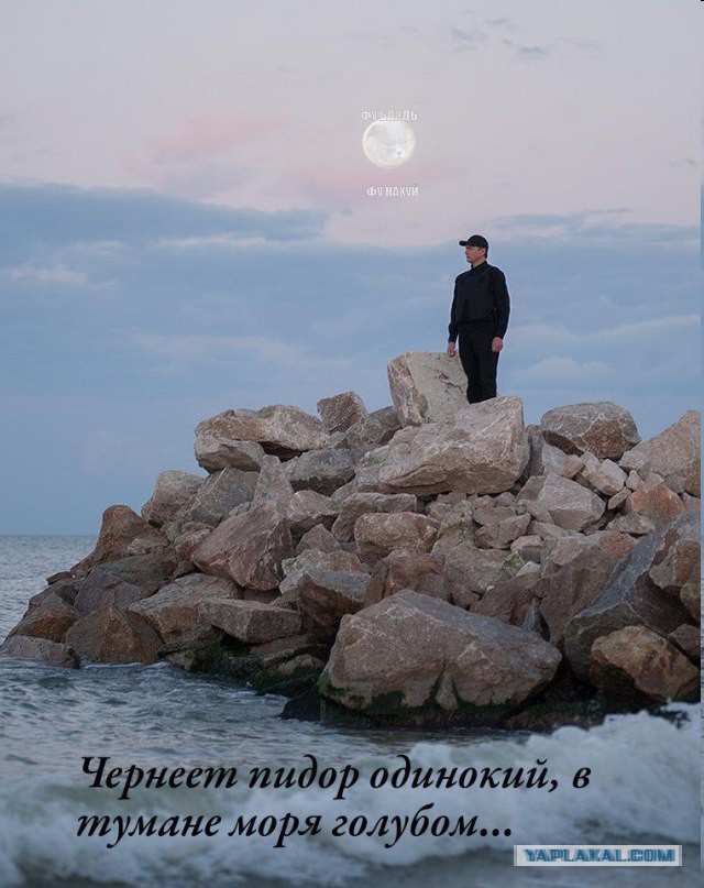 Ляшко