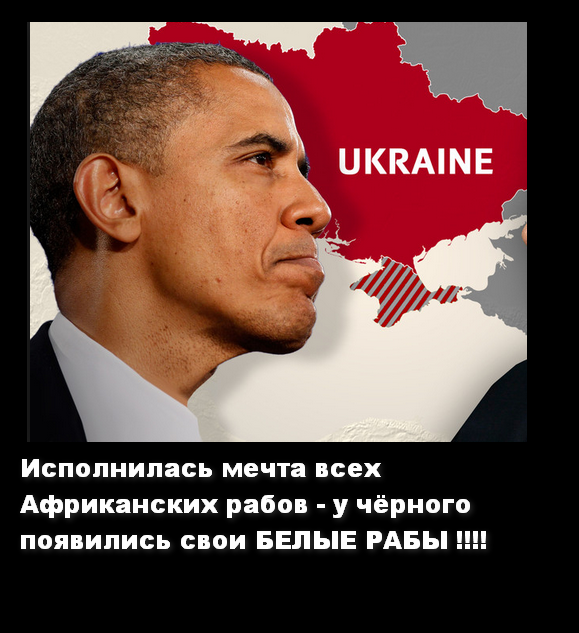 США выступили против рабства в России