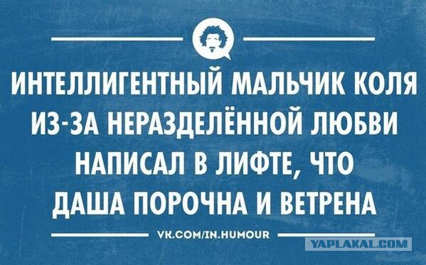 Немного позитива на пятницу