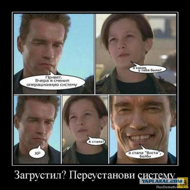 Улыбнуло