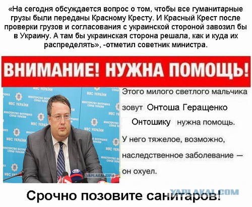 Российский конвой будет уничтожен