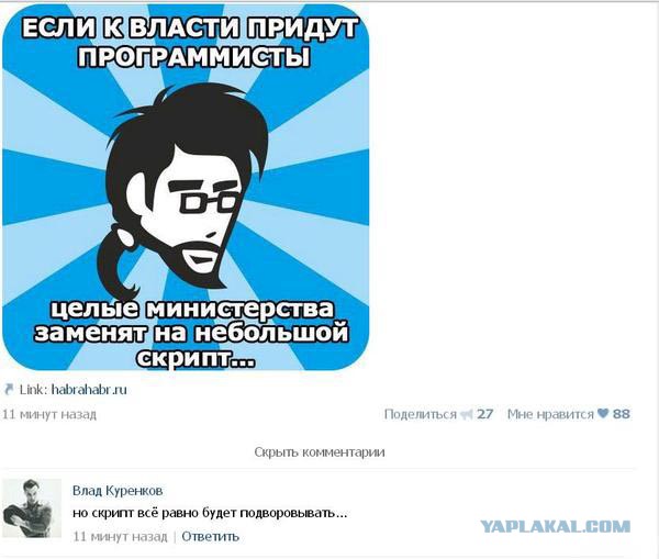 Смешные комментарии из соц сетей