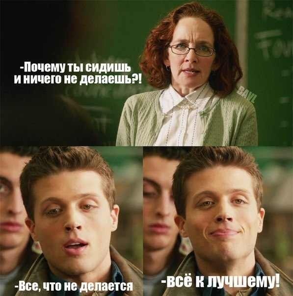 Не знаю, как назвать. Из соцсетей