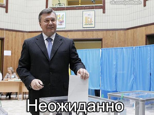Выборы-2014: испорченные бюллетени