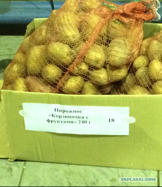 Подборка забавных совпадений.