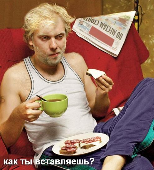 Я встретил ТП, эталонную