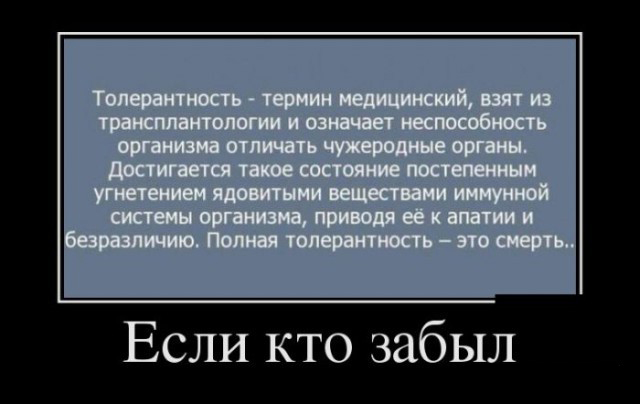 Цензура по-французки.