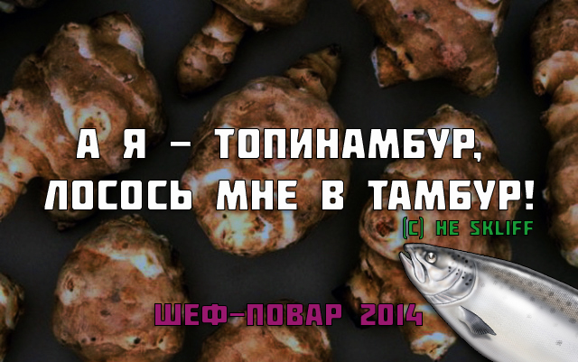 Итоги Кулинарного конкурса