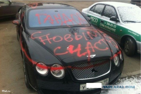 Автомобильная месть