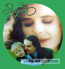 Дикий Ангел и другие сериалы молодости 90-х