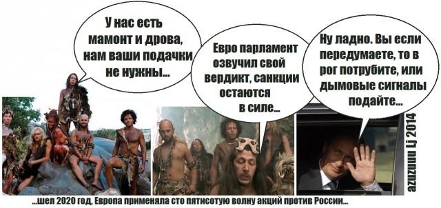Украинские приколы.