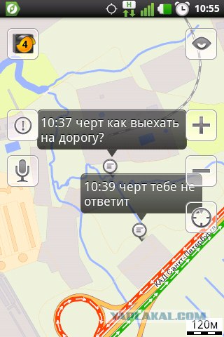 Чем занимаются москвичи в пробках...