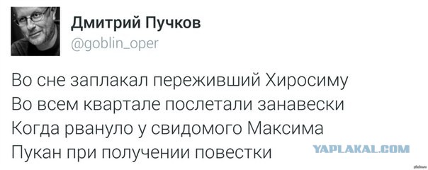 Украинцы бегут от мобилизации