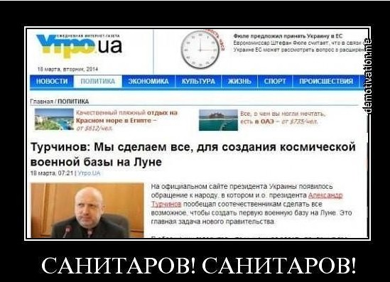 В Киеве очередной Майдан