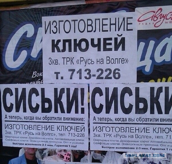 Картинки из соцсетей