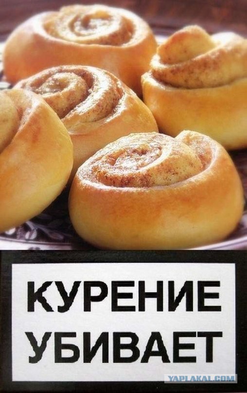 Алко-Нарко-Психо-Фармо и т.п. поборка
