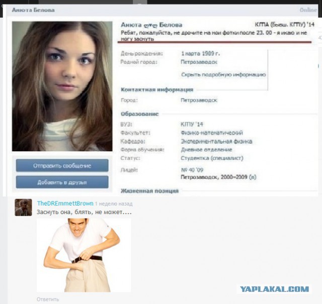 Смешные комментарии из социальных сетей