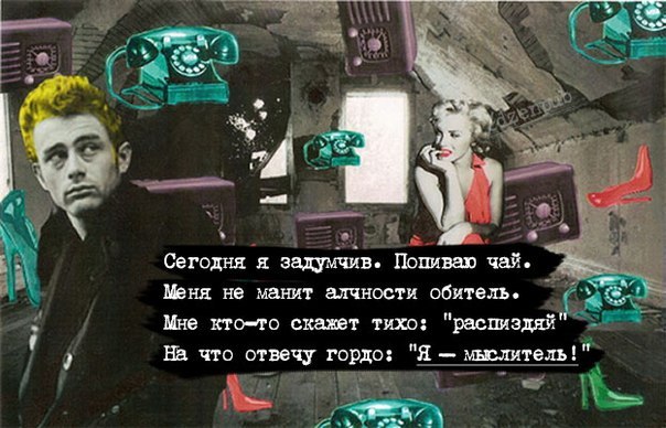 Пятница немного настроения