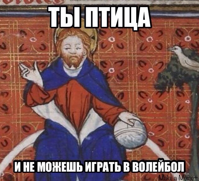Весёлое Средневековье