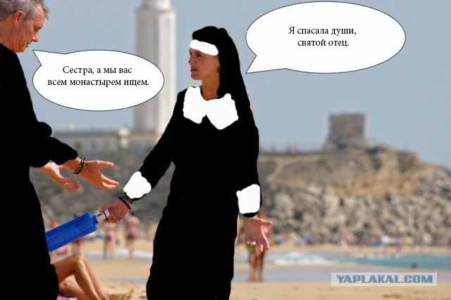 Придумайте диалог