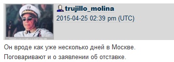 Перемирие кончилось, едва начавшись. Часть 7