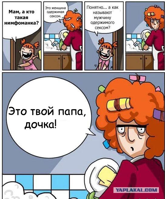 Что есть, того не отнять