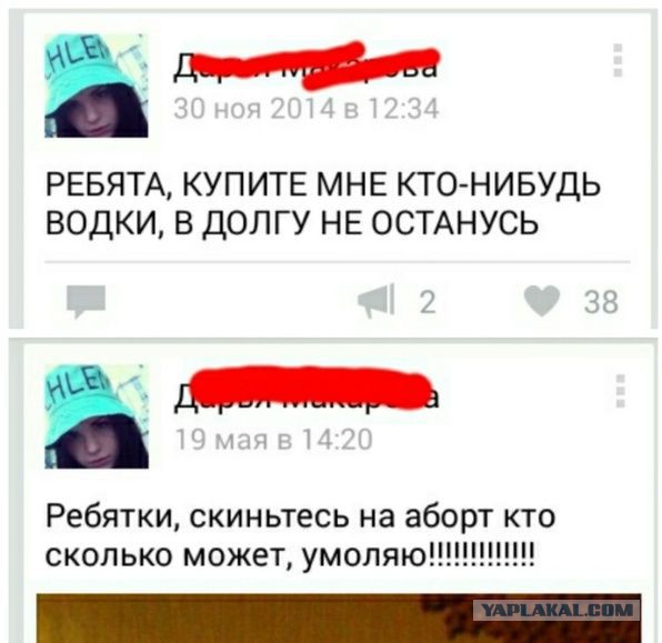 Веселости на пятницу
