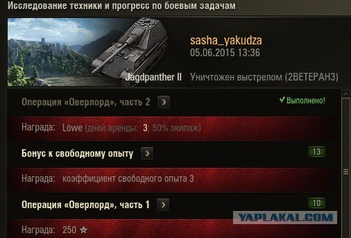 Wargaming 23