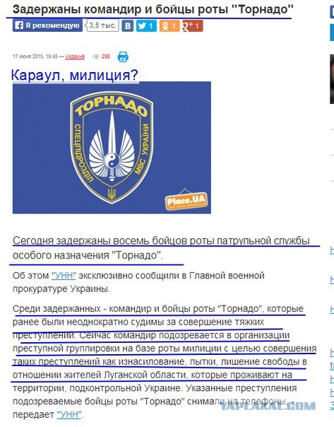 Перемирие кончилось, едва начавшись. Часть 11