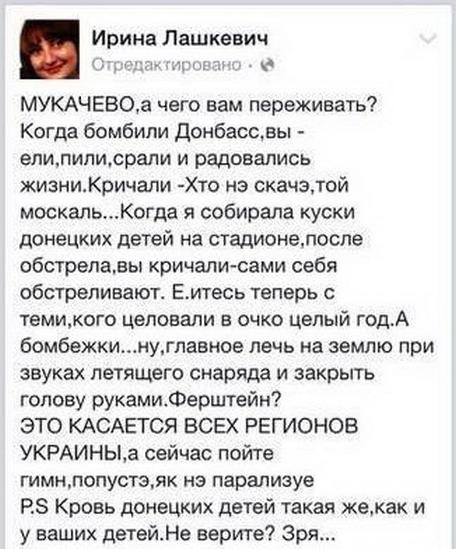 Перемирие кончилось, едва начавшись. Часть 12